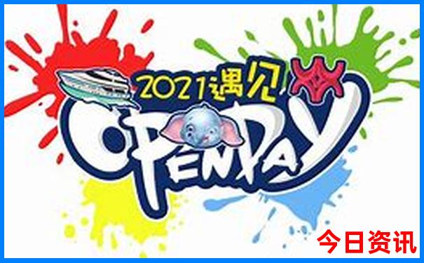 四川旅游城市排行榜前十名